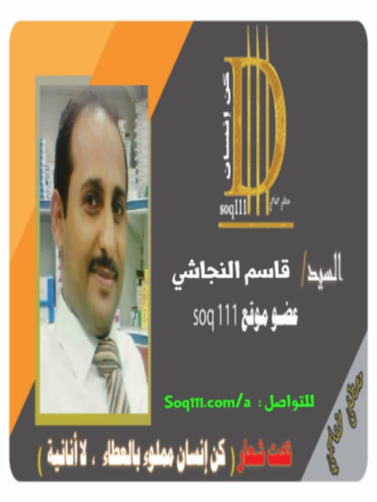 معرض الصور